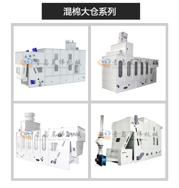 無紡布設備